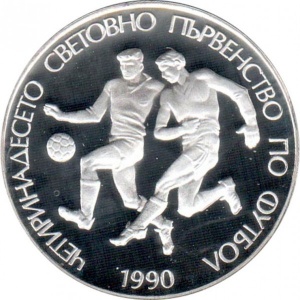 Реверс монеты Болгария, 25 левов, 1989, Чемпионат мира по футболу 1990, Италия