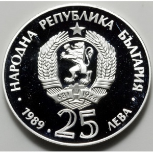 Аверс монеты Болгария, 25 левов, 1989, XXV летние Олимпийские Игры 1992