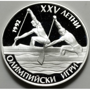 Реверс монеты Болгария, 25 левов, 1989, XXV летние Олимпийские Игры 1992