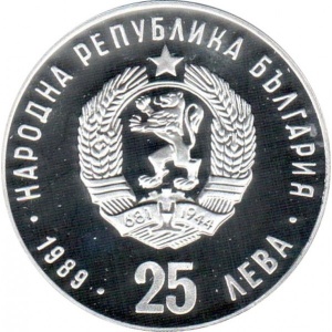 Аверс монеты Болгария, 25 левов, 1989, XVI зимние Олимпийские Игры 1992