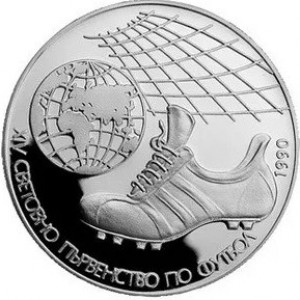 Реверс монеты Болгария, 25 левов, 1990, Чемпионат мира по футболу 1990, Италия /мяч и бутса/