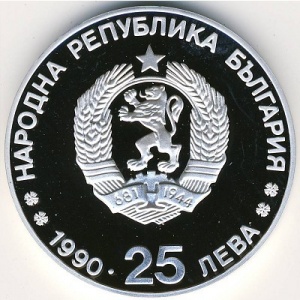 Аверс