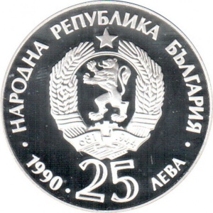 Аверс монеты Болгария, 25 левов, 1990, Исчезающие животные - Рысь