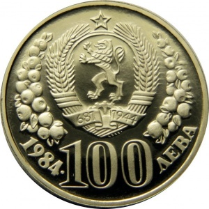 Аверс