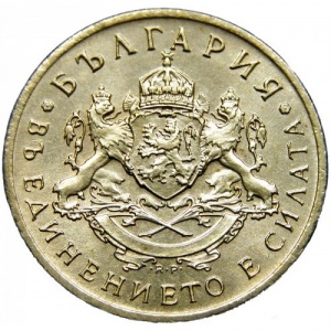 Аверс монеты Болгария, 50 стотинок, 1937