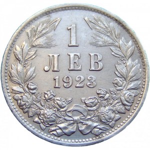 Реверс монеты Болгария, 1 лев, 1923