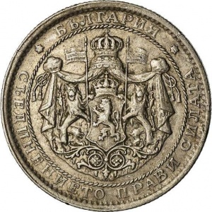 Аверс монеты Болгария, 1 лев, 1925