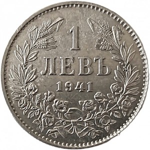 Реверс монеты Болгария, 1 лев, 1941