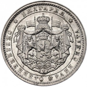 Аверс монеты Болгария, 2 лева, 1923