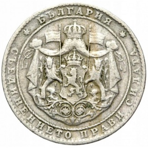 Аверс монеты Болгария, 2 лева, 1925