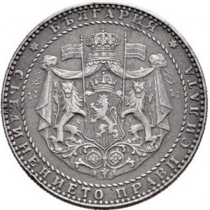 Аверс монеты Болгария, 2 лева, 1941