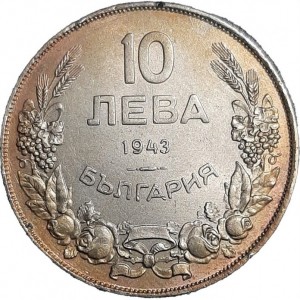 Аверс монеты Болгария, 10 левов, 1943