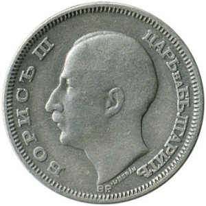 Аверс монеты Болгария, 20 левов, 1930