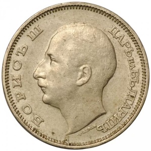 Аверс монеты Болгария, 20 левов, 1940
