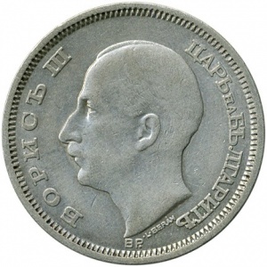 Аверс монеты Болгария, 50 левов, 1930