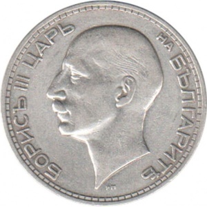 Аверс монеты Болгария, 50 левов, 1934