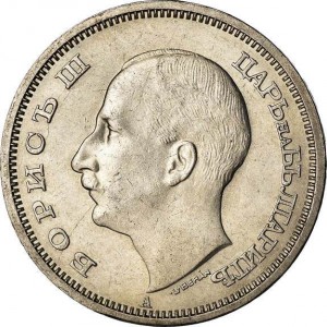 Аверс монеты Болгария, 50 левов, 1940