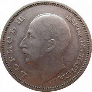 Аверс монеты Болгария, 50 левов, 1943