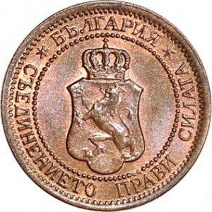 Аверс монеты Болгария, 1 стотинка, 1912