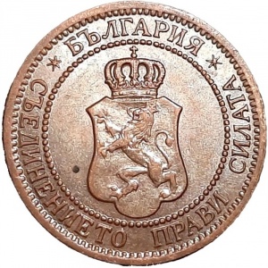 Аверс монеты Болгария, 2 стотинки, 1912