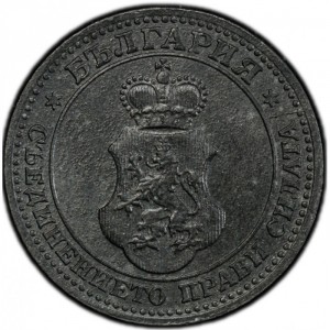 Аверс монеты Болгария, 5 стотинок, 1917