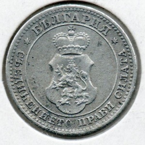 Аверс монеты Болгария, 10 стотинок, 1917