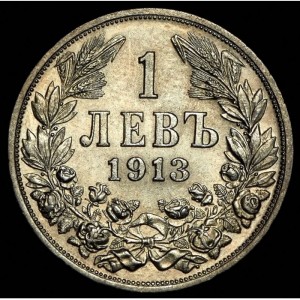 Реверс монеты Болгария, 1 лев, 1912-1916
