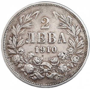 Реверс монеты Болгария, 2 лева, 1910
