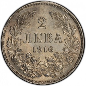 Реверс монеты Болгария, 2 лева, 1912-1916