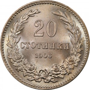 Реверс монеты Болгария, 20 стотинок, 1906-1913