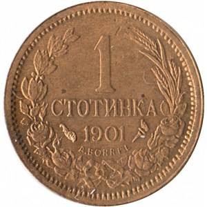 Реверс монеты Болгария, 1 стотинка, 1901