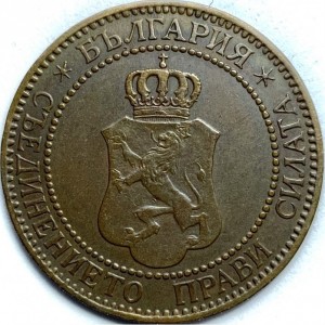 Аверс монеты Болгария, 2 стотинки, 1901