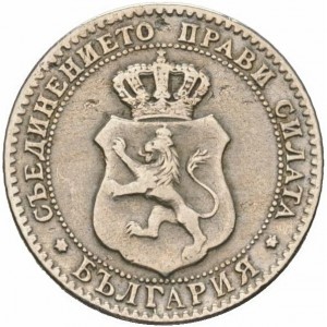 Аверс монеты Болгария, 20 стотинок, 1888