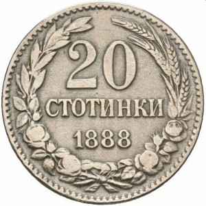 Реверс монеты Болгария, 20 стотинок, 1888