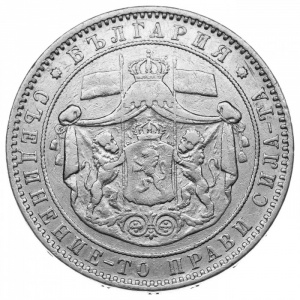 Аверс монеты Болгария, 5 левов, 1884-1885
