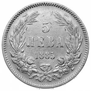 Реверс монеты Болгария, 5 левов, 1884-1885