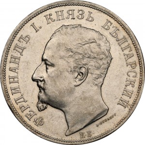 Аверс монеты Болгария, 5 левов, 1892