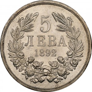 Реверс монеты Болгария, 5 левов, 1892