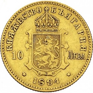 Реверс монеты Болгария, 10 левов, 1894