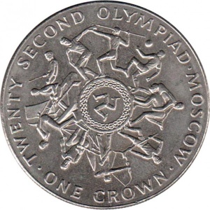 Реверс монеты Остров Мэн, 1 крона, 1980, XXII летние Олимпийские Игры, Москва 1980 /метатель копья вверху монеты/