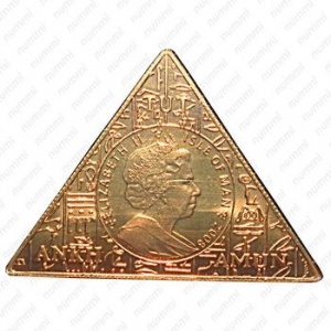 Аверс монеты Остров Мэн, 1 крона, 2008, Тутанхамон - Саркофаг