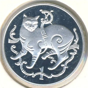 Реверс