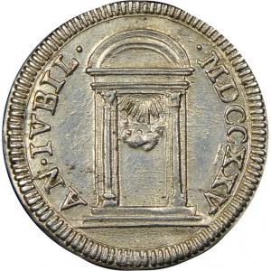 Реверс монеты Папская область, 1 гроссо, 1725, Святой год /герб на аверсе/