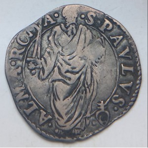 Реверс монеты Папская область, 1 джулио, 1555-1557, Папа Павел IV