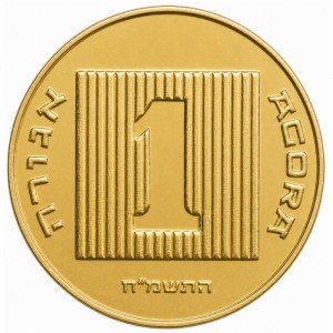 Реверс монеты Израиль, 1 агора, 1985-1991