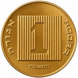 Реверс монеты Израиль, 1 агора, 1986-2000, Пьедфорт: вес 4.4 гр
