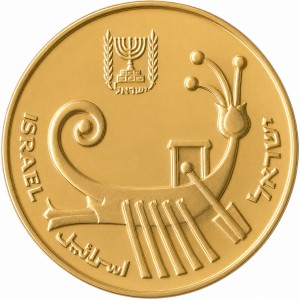 Аверс монеты Израиль, 1 агора, 1986-1991, Ханука