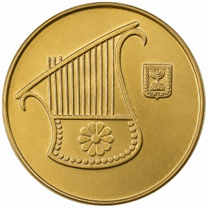 Аверс монеты Израиль, ½ нового шекеля, 1985-2017