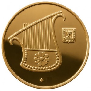 Аверс монеты Израиль, ½ нового шекеля, 1986-2000, Пьедфорт: вес 14.5 гр
