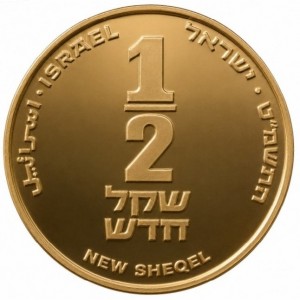 Реверс монеты Израиль, ½ нового шекеля, 1986-2000, Пьедфорт: вес 14.5 гр